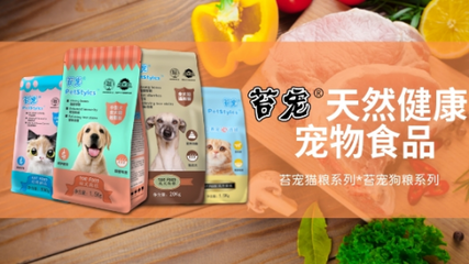 苔寵 用天然與健康，重塑國產(chǎn)寵物食品的放心之選